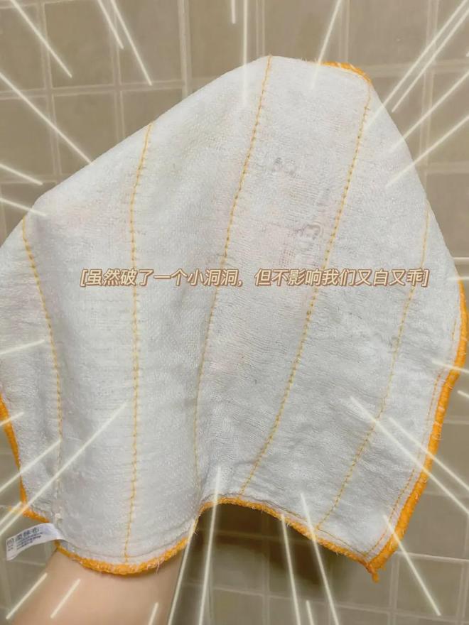 清洁好物——氧净！用法大全（2025新编）AG真人网页洗衣伴侣？溶油大师？以一抵百的(图6)