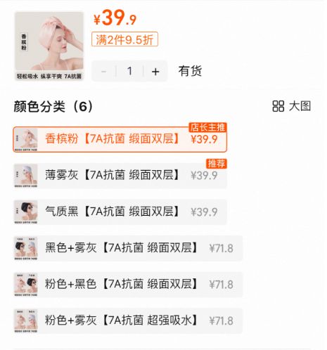 干好？10分钟轻松养成女明星「绸缎发」AG真人旗舰厅登录洗完头自然风干还是吹(图10)