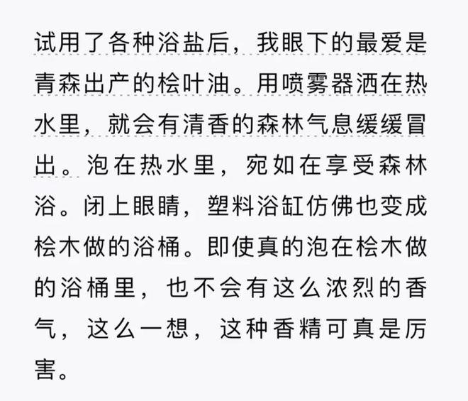 这些浴室小物大大提高了生活幸福感～AG真人试玩平台有些苦不必硬吃！(图13)